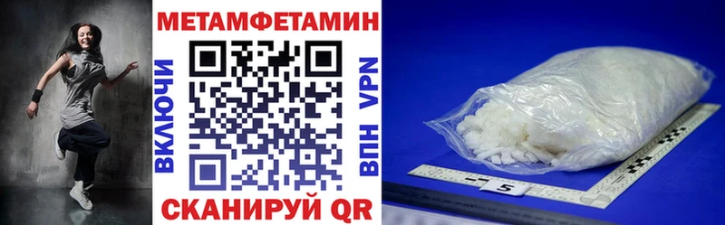 Амфетамин VHQ Краснокаменск