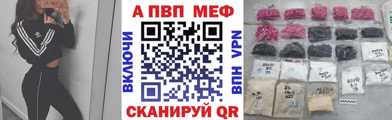 ссылка на мегу онион  Краснокаменск  APVP крисы CK 