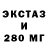 Бутират 1.4BDO WelcomeToTheChitShow