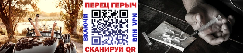 Героин белый  Краснокаменск 