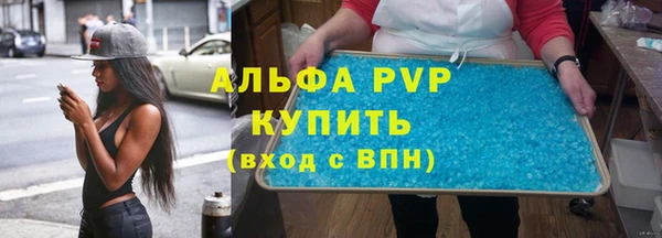 мет Балахна