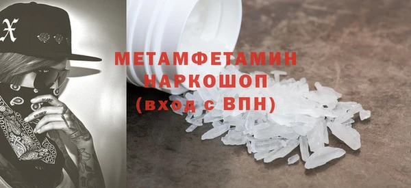 марки nbome Баксан