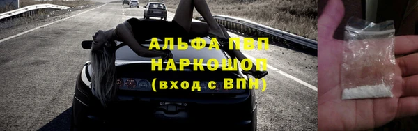 мет Балахна