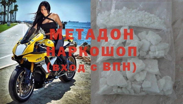 марки nbome Баксан