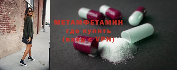 мет Балахна