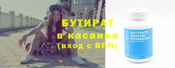 марки nbome Баксан