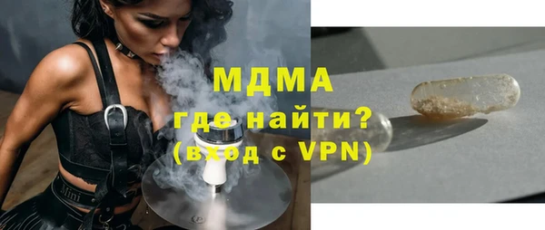марки nbome Баксан