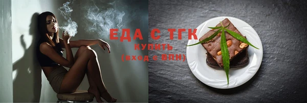мет Балахна