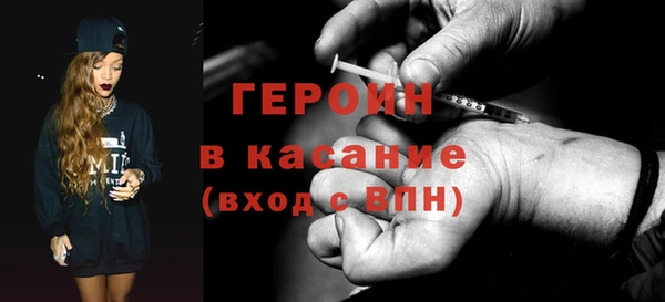 мет Балахна