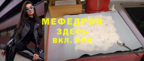 индика Балабаново