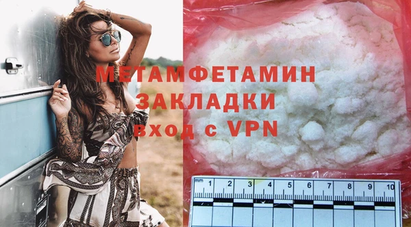 марки nbome Баксан