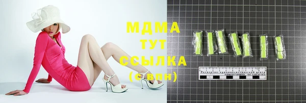 мет Балахна