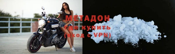 марки nbome Баксан