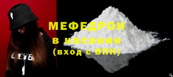 мет Балахна