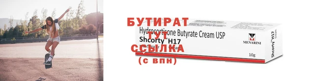 индика Балабаново