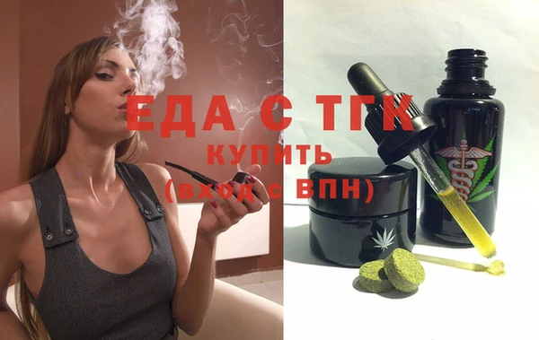 индика Балабаново