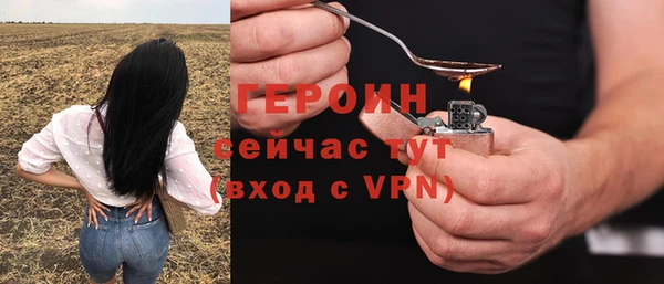 марки nbome Баксан