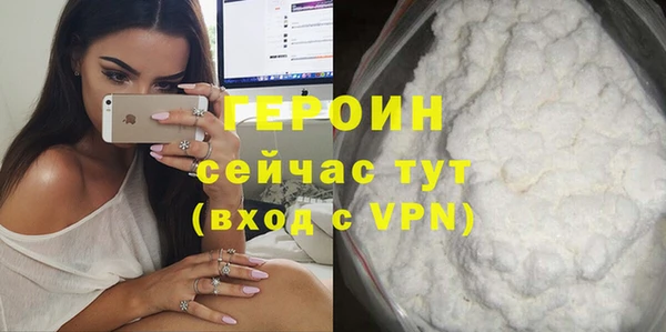 марки nbome Баксан